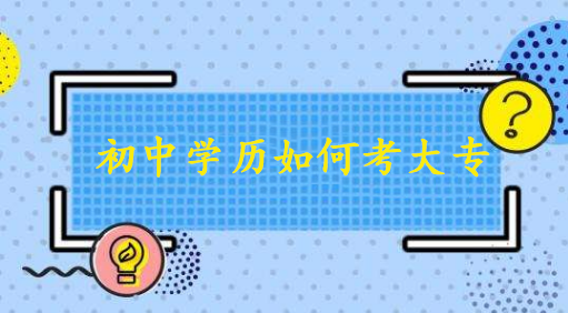 096546ab22a7c8acd81886832eccdeb4.png