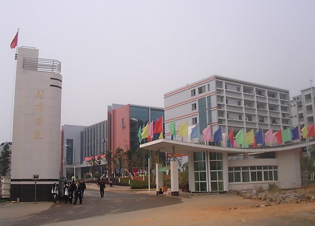 湖北科技学院风景